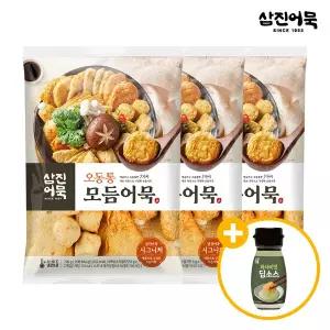 [삼진어묵] 오동통 모듬어묵 x 3개 + 와사비맛 딥소스 65g