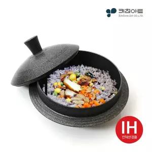 국산 키친아트 아르떼 인덕션 가마솥 20cmㅣ누룽지 돌솥밥 뚝배기 무쇠 돌솥냄비 솥단지 솥밥 IH