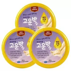 프리미엄 고운발 풋크림 에뮤오일 함유 100g 3개