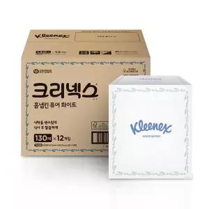 크리넥스 홈냅킨 퓨어화이트 130매x12입