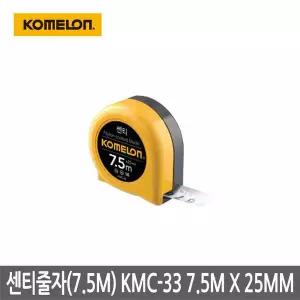 코메론 센티줄자 KMC33 7.5M X 25MM