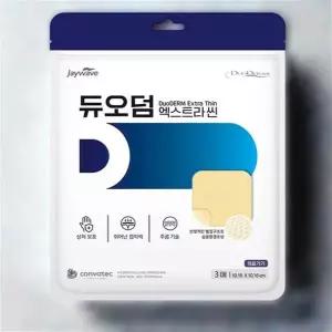 흉터 제거 밴드 재생 습윤 실리콘 겔 켈로이드 화상 관리 테이프