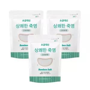 소금대신 양치용 죽염 고운분말 치아용 250g x 3