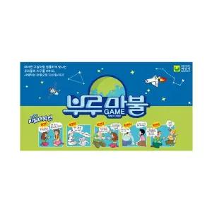(대성문구)부루마불 프렌즈 보드게임/701110/브루마블
