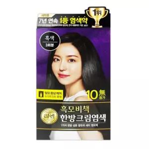 흑색 새치염색 한방크림 자연발색 셀프헤어컬러 3회분 염색약
