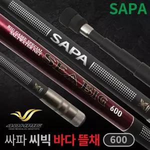 싸파 씨빅 바다뜰채 600 카본 선상 민물 낚시 망별도 용채 낚시용 망대 자루 손잡이 막대