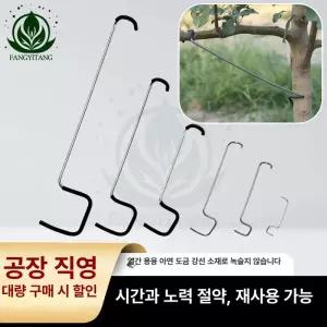 사과나무 고정 클립 묘목 가지유인 유인추 기구 나뭇가지