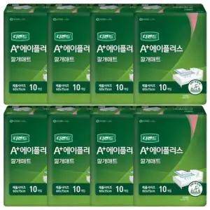 노인용기저귀 디펜드 A플러스 깔개매트 요양원 위생매트 10매 10P