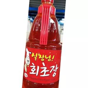 (다올)업소용 양념 초장 2kg 고추장 초고추장 맛있는
