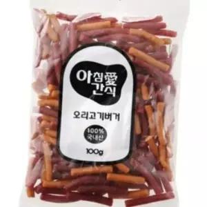 애견간식 개육포 져키 버거 강아지 간식