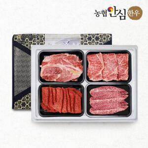 [농협안심한우] 1등급 한우 구이선물세트4호 1.2kg(등심300,채끝300g,치마살300g,부채살300g)