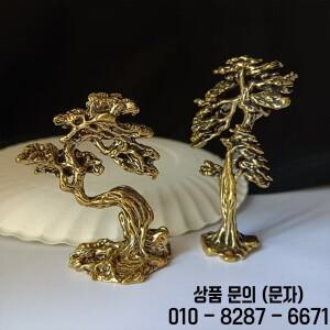 미니 황동 환영 소나무 피규어 작은 인조 장식품 분재 조각상 풍경
