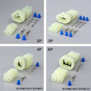 2P3P4P6P 자동차 전기 와이어 케이블 커넥터 2.2MM 버트 조인트 방수 퓨즈 박스 개조 하네스