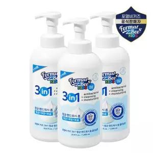 [포멀비] 키즈 항균 핸드워시 폼 클린솝향 1,000ml x 3개