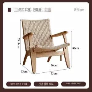 라탄 흔들의자 북유럽풍 카페인테리어 테라스 스윙 베란다 안락 라운지 낮잠 휴식
