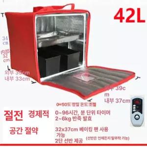 가정용 빵발효기 베이킹 빵만들기 식빵기계 온도 제과제빵 숙성기 제빵기계 베이커리