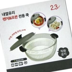 쿡2.3L중 렌지 오븐전용 내열유리