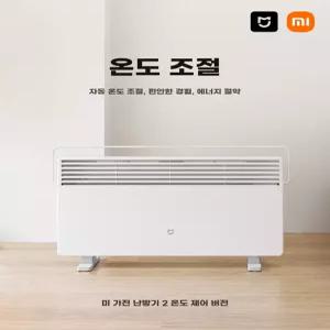 샤오미 캠핑 방열기 라디에이터 욕실 소형 미니 화징실 사무실 가정용 전기