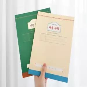 [하프클럽/알티피아]초중등 학습 지킴이 배움 공책 3개 다꾸 문구 노트