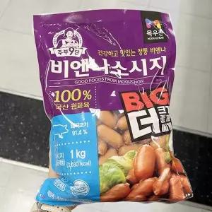 목우촌 BIG 주부 9단비엔나 소시지 1kg x 1개_보냉백포장
