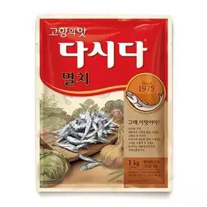 CJ 백설 멸치 다시다 1kg