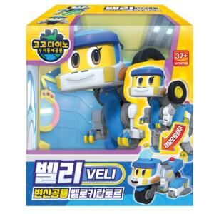 c) 주영 뉴 고고다이노 변신공룡 벨리-소(79645)