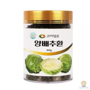 고이담은 양배추환 300G 위건강 구정명절선물세트 아빠선물