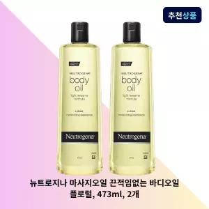 뉴트로지나 마사지오일 끈적임없는 바디오일 플로럴, 473ml, 2개