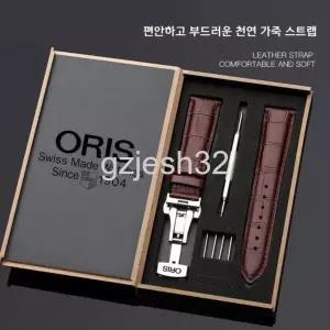  오리스 시계줄 밴드 스트랩 남성 여성 오리지널 가죽 팔찌 플랫 버터플라이 더블 스냅 버클