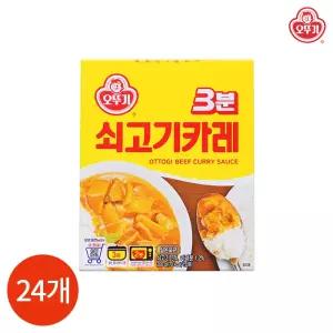 CL 오뚜기 3분 쇠고기카레 200g x 24개