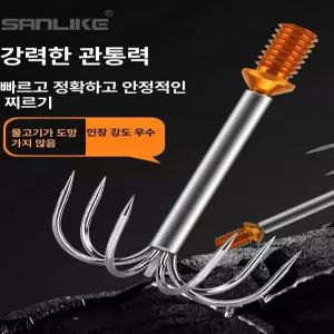 픽앤딜IST 무늬오징어갸프 두족류 갈고리 가프 프