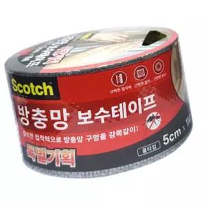 x 1m6155 여름필수품 3M 방충망 방충망보수 보수테이프 롤타입 5cm 숙면