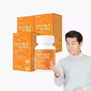 그린스토어 방광건강 배뇨엔 호박씨 시크릿요 3박스 3개월분)