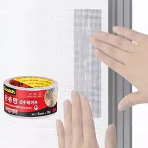 3M 방충망 롤타입 보수테이프 5CM X 1M 롤방충망 방충문 창문방충망