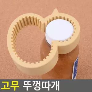 만능 고무 병뚜껑따개 잼뚜껑 오프너 실리콘 색상랜덤