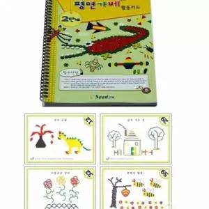 ( )2단계 카드 가베학습 평면가베 활동카드