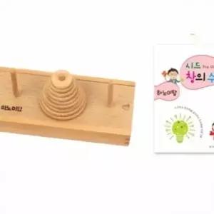 ( )프리스텝 시드창의수학 하노이탑 수학교구 사고력교구