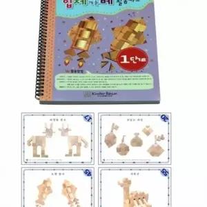 ( )1단계 입체가베 활동카드 카드 가베학습