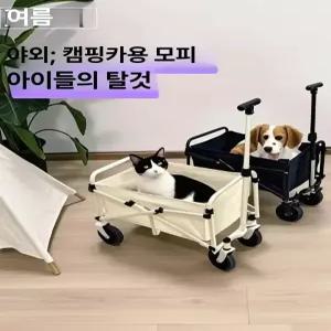 미니 접이식 휴대용 반려동물 유모차 강아지 고양이 외출용