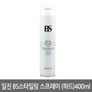 일진 아리미노 스타일링 스프레이 400ml BS/웰라스트롱/로레알/일진파마웨이브/헤어스타일링/볼륨초강력