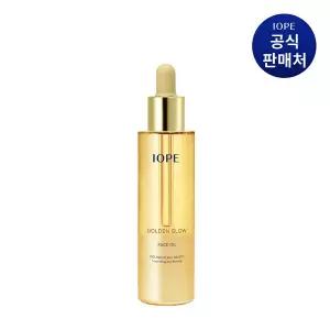 [아이오페]골든 글로우 페이스 오일 40ml