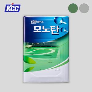 KCC페인트 모노탄 노출방수재 중도1액형 16kg 녹색/회색 우레탄 옥상방수