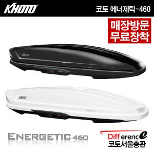 코란도C 코토 루프박스 캐리어/에너제틱460/서울/김포