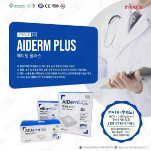 [그린에버] 에버레이드 에이덤플러스 10cmX20cm 30장 방수밴드 신개념드레싱