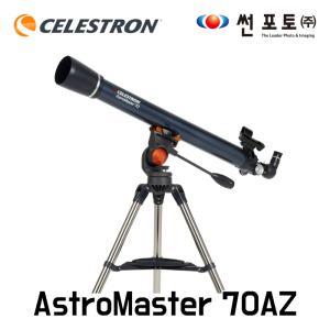 썬포토정품 CELESTRON ASTROMASTER 70AZ 천체망원경