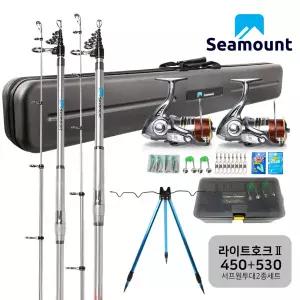 시마운트 라이트호크2 서프 원투 낚시대 (450+530) 2종세트