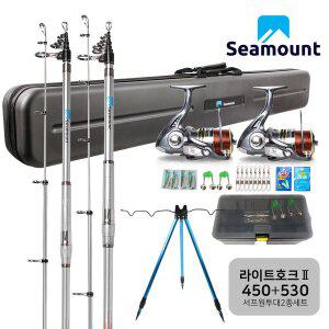 [시마운트] 라이트호크2 서프 원투 낚시대 (450+530) 2종세트