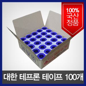 국산정품 대한테프론테이프 배관테이프 방수용 100개 나사 밀봉 씰 야마