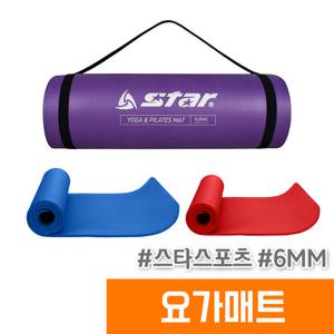 요가매트 PVC  6mm EU830