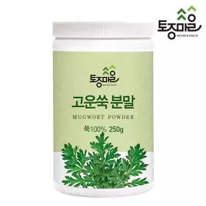 [토종마을]국산 고운쑥분말 250g